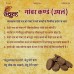 Dhenum Cow Dung Cakes (20 cakes)